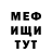 МЕТАДОН мёд Derek Dziobek