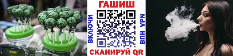 купить  цена  Билибино  Canna-Cookies марихуана 