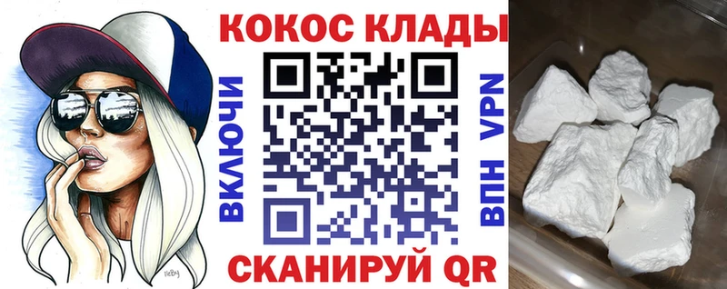 Кокаин Эквадор  продажа наркотиков  Билибино 