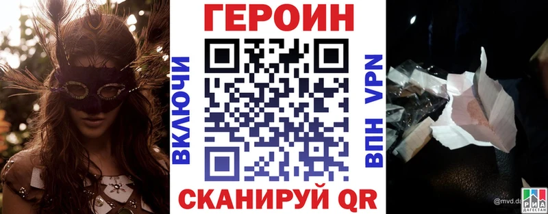 ГЕРОИН гречка  Билибино 