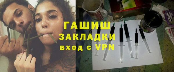 прущие грибы Алзамай