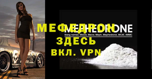 скорость mdpv Семилуки