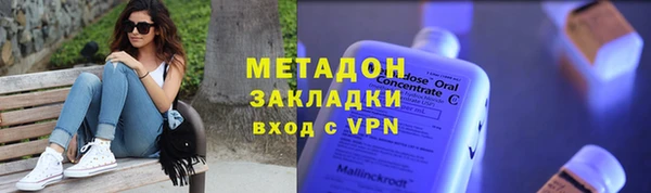 ALPHA PVP Алексин