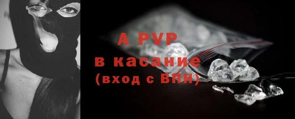 ALPHA PVP Алексин