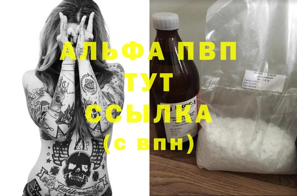 ALPHA PVP Алексин