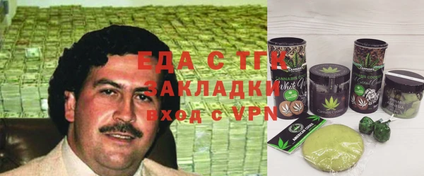 ALPHA PVP Алексин