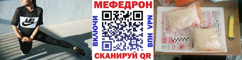 сколько стоит  Билибино  Меф VHQ 