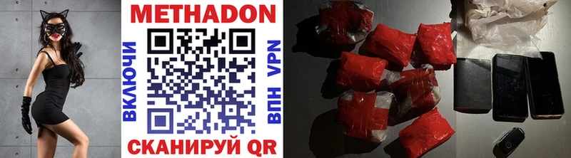 kraken ONION  сколько стоит  Билибино  Метадон methadone 