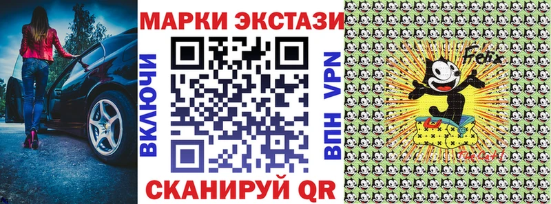 наркотики  Билибино  Марки N-bome 1,8мг 