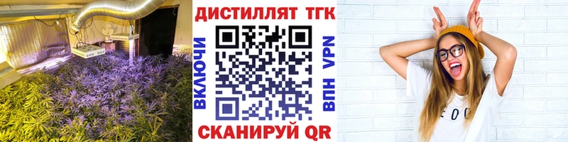 Дистиллят ТГК Wax  hydra онион  нарко площадка наркотические препараты  Билибино 