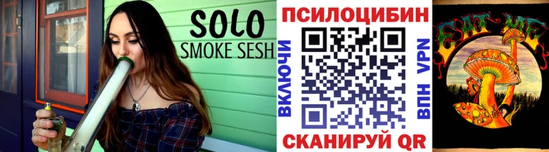 купить закладку  Билибино  Псилоцибиновые грибы Cubensis 