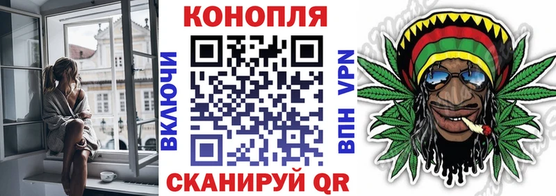 гидра ссылки Билибино Бошки Шишки THC 21% закладка